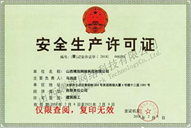 資質(zhì)榮譽(yù)01